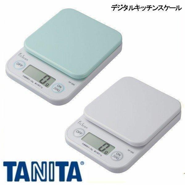 キッチンスケール クッキングスケール タニタ スケール 計量器 デジタル 計量 デジタルクッキングスケール Kf 0 タニタ D ウエノ電器paypayモール店 通販 Paypayモール