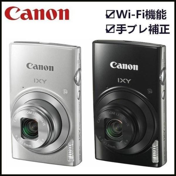 動作品・美品　Canon　IXY210　デジカメ　コンデジ　wifi　スマホ転送 IXY 210 スマホに画像を保存｜コンパクトデジタルカメラのWi-Fi 使い方
