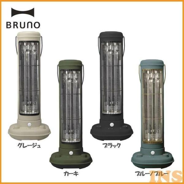 BRUNO カーボンファンヒーターNostal L plus BOE038-GRG イデア