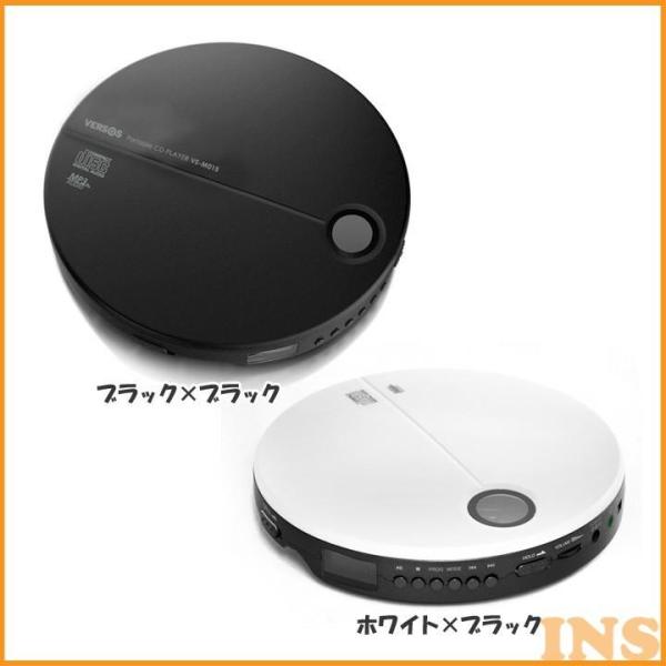 ジャンク　ポータブルCDプレーヤーまとめ　11台 ジャンク ポータブルCDプレーヤーまとめ 11台