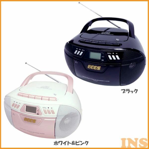 CDラジオカセットプレーヤー HNB-CD40BK・HNB-CD42WP ホノベ電機 (D