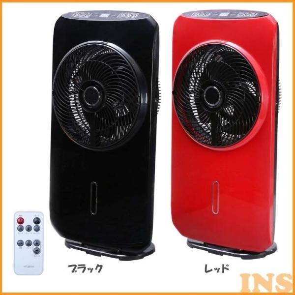 扇風機 ミストファン サーキュレーター 多機能冷風扇風機 リモコン付き 扇風機 サーキュレーター 冷風機 冷風扇 熱中症対策グッズ