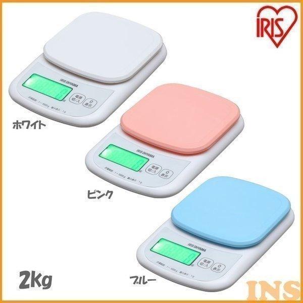 スケール 計量器 デジタル キッチンスケール 2kg用 PKC-201 量り 計り