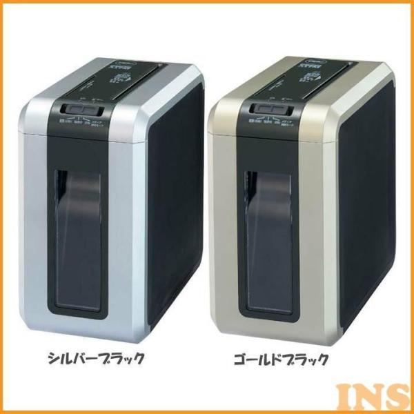 マイクロカットカットシュレッダA17M GSHA17M-SB・GB アコ・ブランズ