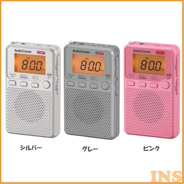 DSP FMステレオAMポケットラジオ RAD-P2229S-S・H・P オーム電機 (D) :p7142199:ウエノ電器 Yahoo!店 - 通販  - Yahoo!ショッピング