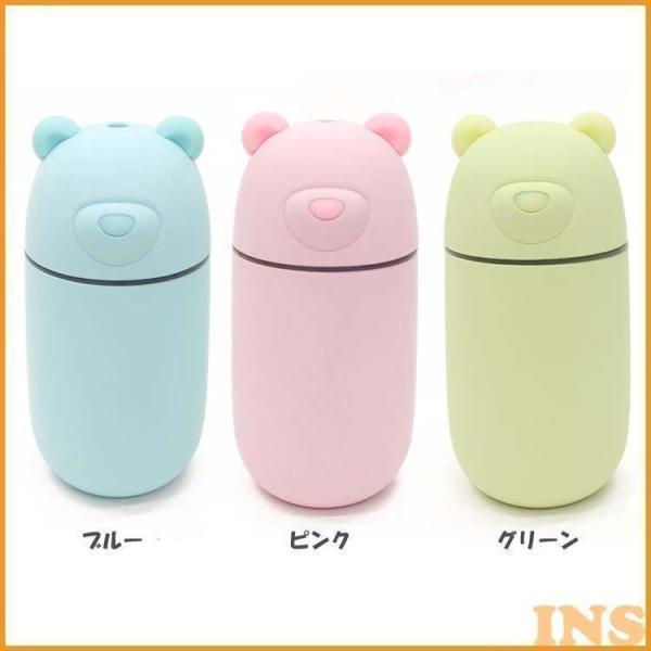 USBポート付きクマ型ミニ加湿器「URUKUMASAN（うるくまさん）」 ヒロ