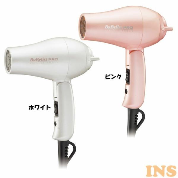 ベビリス ナノチタニウム ミニドライヤー コンパクト 折り畳み式