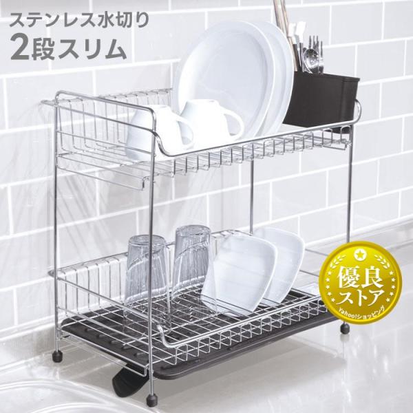 ■商品サイズ（cm）幅約42.5×奥行約23×高さ約40■商品重量約1.4kg■材質本体：ステンレス、ゴム脚：シリコン■機能排水ノズル360°回転■カラーブラック（BK）ホワイト（WT）キッチンに自然と溶け込むデザインとステンレスの清潔感が...