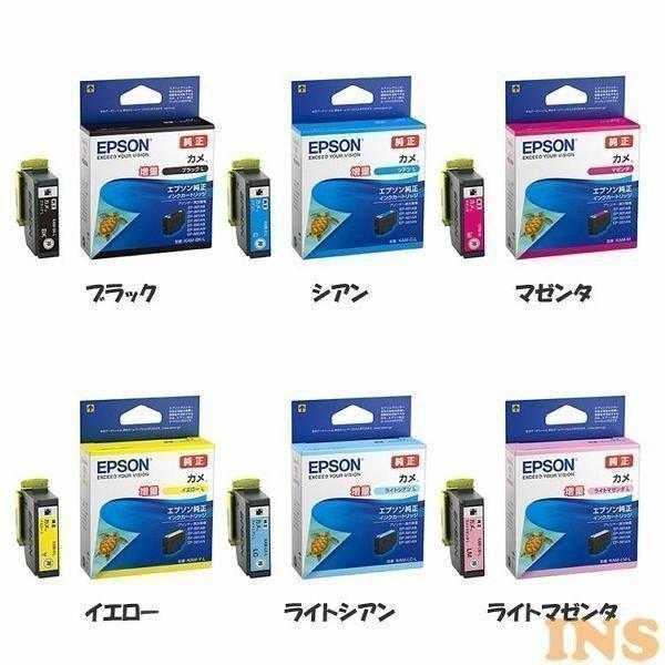 エプソン プリンターインク プリンター インク EPSON インク