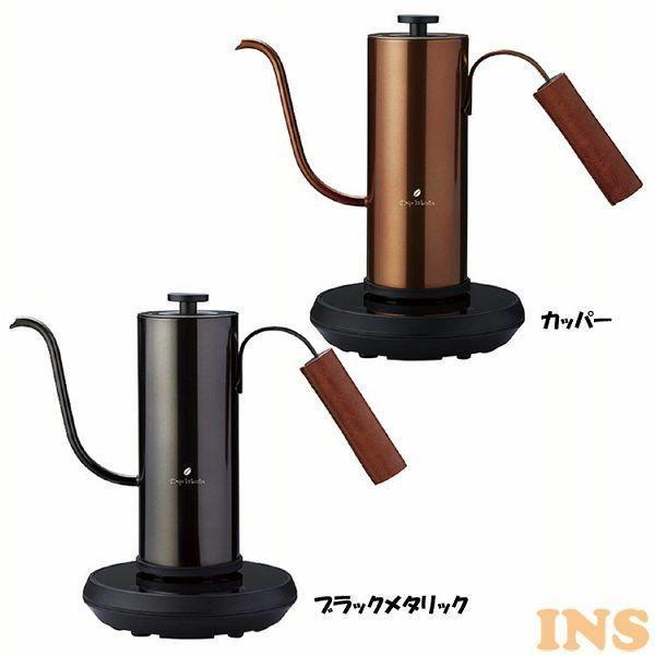 BRUNT ケトル ケトル 電気ケトル おしゃれ 温度調節機能付き電気カフェケトル