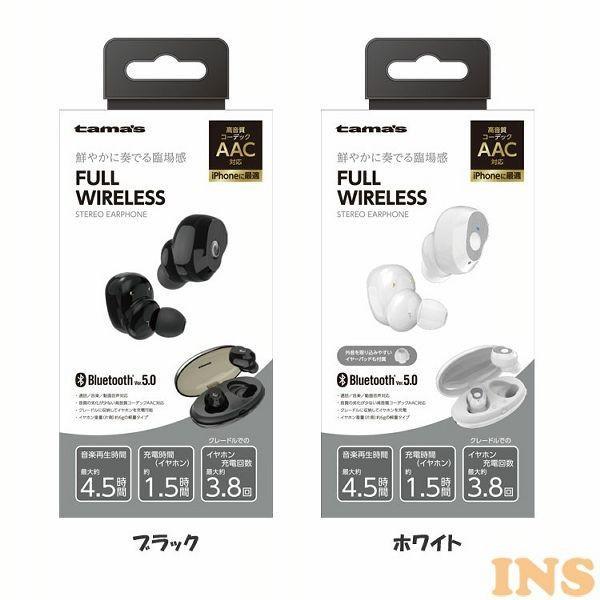 フルワイヤレスイヤホン Bluetooth TBS48K (D)(B) シンプル : ウエノ