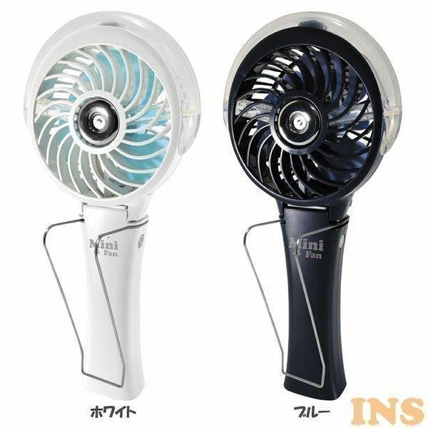 ハンディファン ハンディ 扇風機 ミストファン ミスト ファン ミニファン おしゃれ Rd Ms3000 D ウエノ電器paypayモール店 通販 Paypayモール
