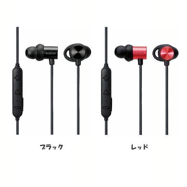 ELECOM（エレコム） Bluetoothイヤホン マグネットタイプ HPC21 携帯