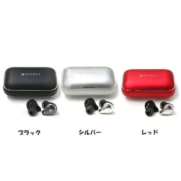 HACRAY W1 完全ワイヤレスイヤホン アルミ充電ケース