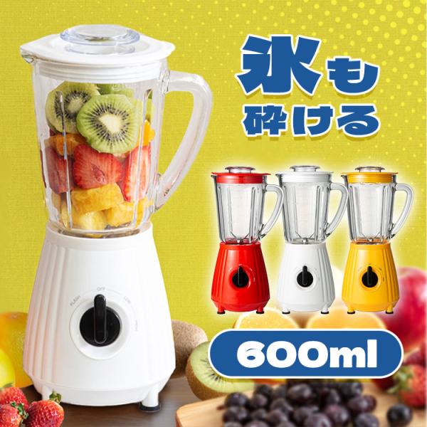 電動ミキサー ジューサー ミキサー 小型 かき氷機 スムージー (グリーン) 電動ミキサー ジューサー ミキサー 小型 かき氷機 スムージー