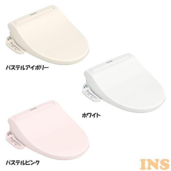 【即日発送】パナソニック DL-RL20-P 温水洗浄便座 ビューティ・トワレ パナソニック DL-ESX20-P 温水洗浄便座 ビューティ・トワレ 貯湯式