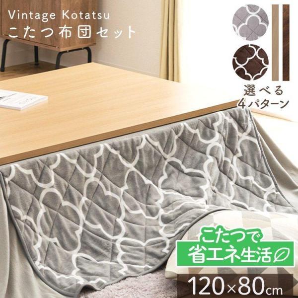 ■商品サイズ（cm）こたつ本体：幅約120×奥行約80×高さ約38.6ヒーター：幅約29×奥行約29×高さ約4.1■商品重量約19kg■材質天板：低圧メラミン、本体：MDFこたつ布団/表裏生地：ポリエステル100%（マイクロファイバー150...