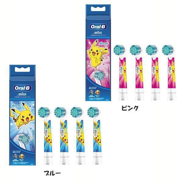 電動歯ブラシ 子供 ブラウン 歯ブラシ 電動 替えブラシ 4本入り 子供用やわらかめブラシ Eb10s 4 Pkmbl P ウエノ電器 Yahoo 店 通販 Yahoo ショッピング