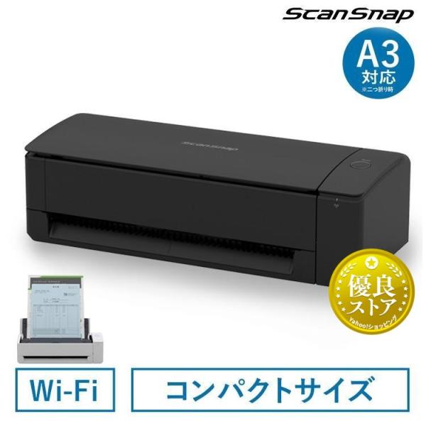 ※ScanSnap全シリーズは2023年4月より富士通ブランドからRICOHブランドに順次変更になります。変更内容はブランド名のみで仕様変更はございません。&lt;br&gt;&lt;br&gt;在庫関係により、ホワイトはRICOHブランド...