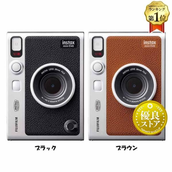 チェキ instax mini evo チェキカメラ インスタントカメラ 富士 チェキ instax mini evo チェキカメラ インスタントカメラ 富士