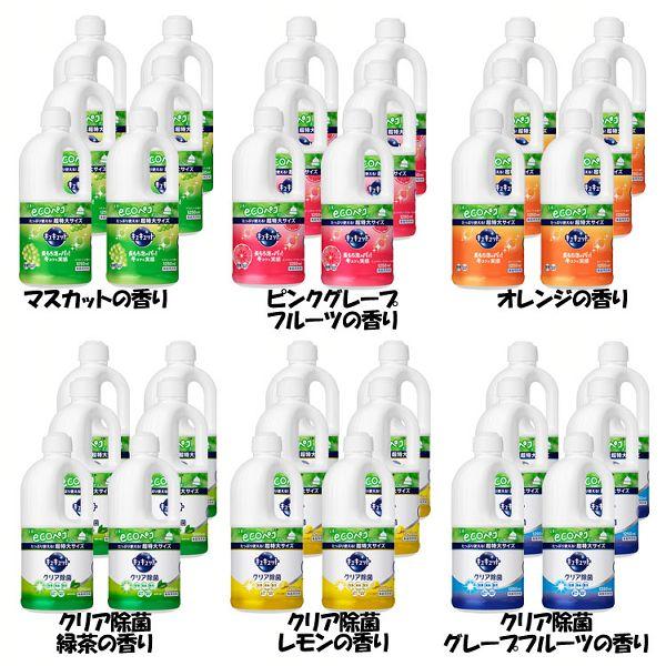 Kao（花王） (6個セット)キッチン用品 食器用洗剤 詰め替え用
