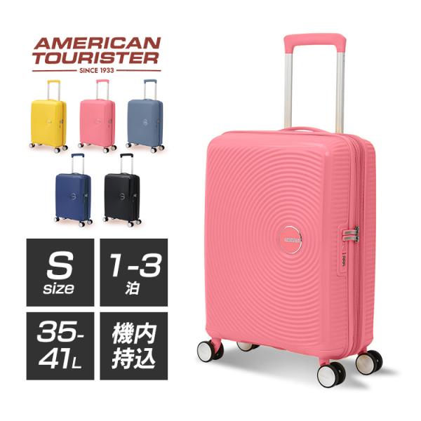 AMERICAN TOURISTER キャリーケース スーツケース アメリカン AMERICAN TOURISTER キャリーケース スーツケース アメリカン