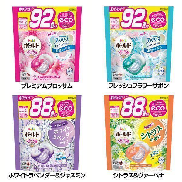 ボールド 洗濯洗剤 詰め替え ボールドジェルボール4D 超メガジャンボ