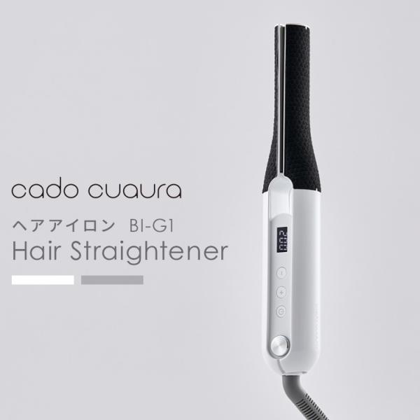 cado（カドー） アイロン ストレート ストレートアイロン くせ毛 縮毛