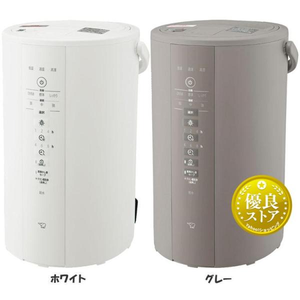 象印スチーム加湿器4.0　EEDE50-WA 象印（ZOJIRUSHI） 加湿器 スチーム式 4L スチーム式加湿器 EE-DE50-WA