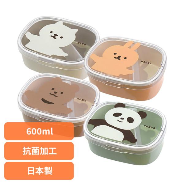 サブヒロモリ 弁当箱 ランチ ランチボックス ムームー 抗菌ワンタッチ