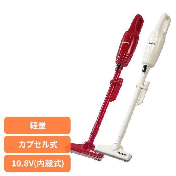 P5倍] 掃除機 コードレス 軽量 強力吸引 マキタ カプセル式 トリガ