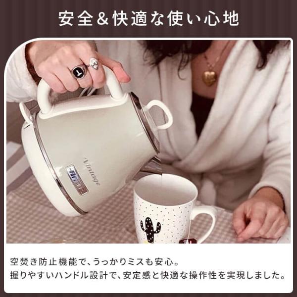 [�|�C���g15�{] �d�C�P�g�� �P�g�� �d�C 1L �����d���I�t�@�\�t 360���R�[�h���X�x�[�X ���g���f�U�C�� 1���b�g�� ���B���e�[�W���C�� �A���G�e 2868 Ariete * ���i�摜4