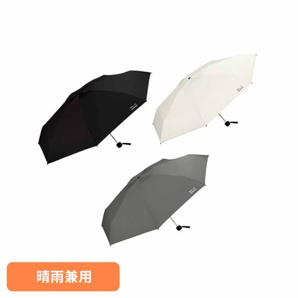 [検索用：Wpc. UVカット率100％ 遮光率100％ 遮熱 晴雨兼用 日傘 収納袋付 ギフト 男性 IZA 4537988005544 4537988005537 4537988005520]■翌日優良配送対象の商品につきまして■下記の...