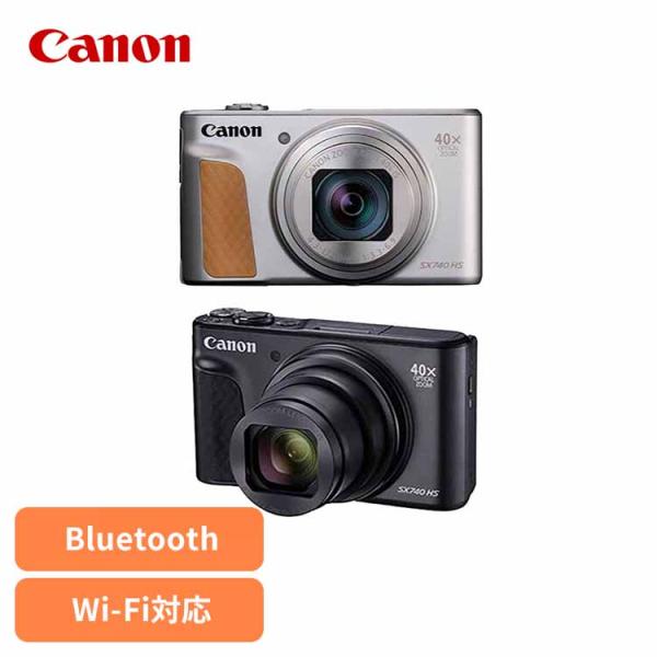キヤノン（Canon） デジタルカメラ PowerShot SX740 HS PSSX740HS