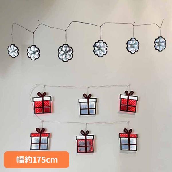 インフィニティライト クリスマスツリー ライト イルミネーション LED