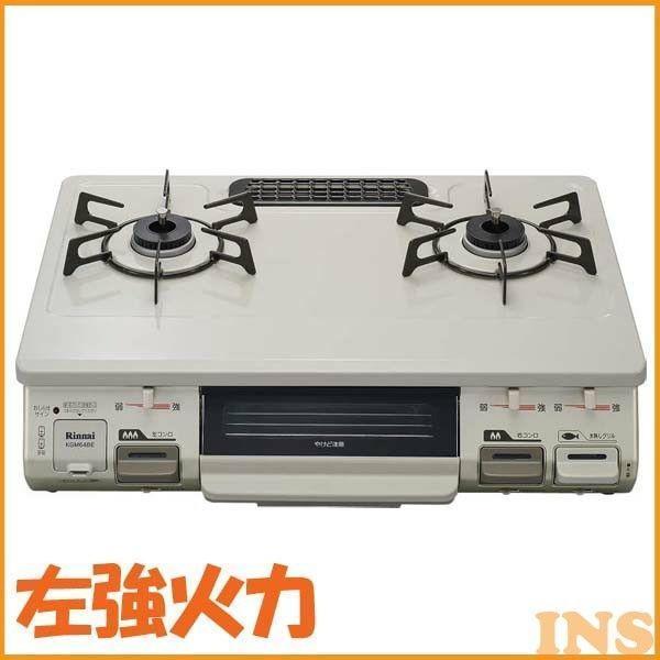 リンナイ グリル付ガステーブル KGM64BEL