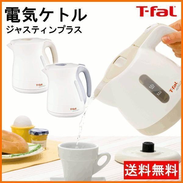 T−FAL KO340176 trendline_3045386368754