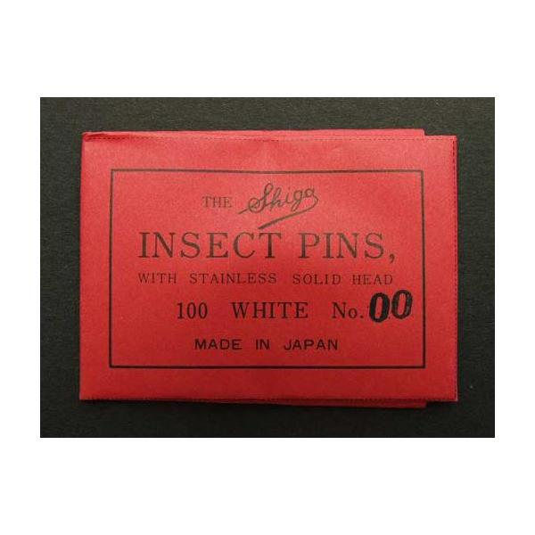 【クリックポスト配送対応】昆虫針など対象商品だけのご注文の場合は安価なクリックポストにてお届けいたします※弊社掲載画像、説明文を無断コピーし高額販売している販売店が多数ございます。十分にご注意下さい。※転売のご注文に関しては弊社では一切の責...