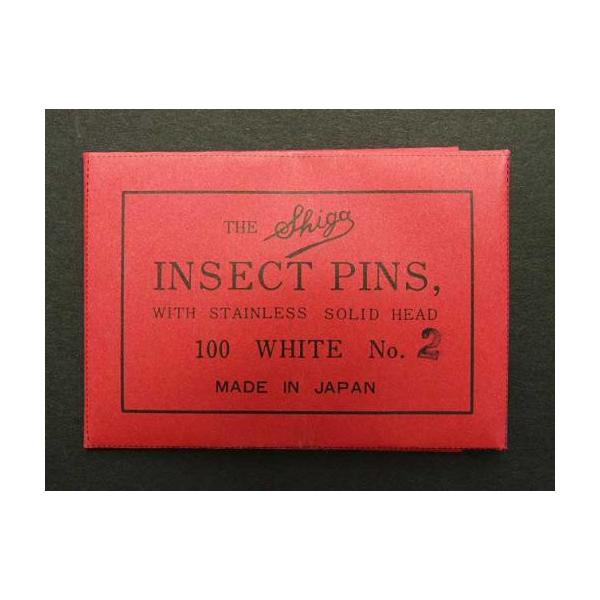 【クリックポスト配送対応】昆虫針など対象商品だけのご注文の場合は安価なクリックポストにてお届けいたします※弊社掲載画像、説明文を無断コピーし高額販売している販売店が多数ございます。十分にご注意下さい。※転売のご注文に関しては弊社では一切の責...