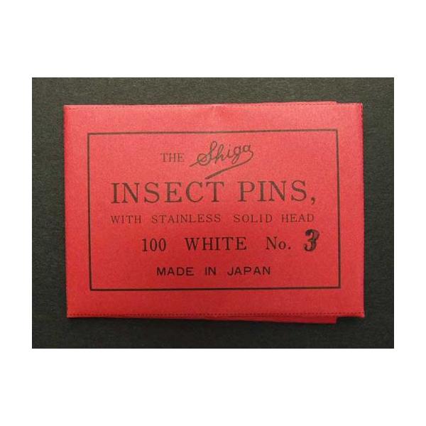 【クリックポスト配送対応】昆虫針など対象商品だけのご注文の場合は安価なクリックポストにてお届けいたします※弊社掲載画像、説明文を無断コピーし高額販売している販売店が多数ございます。十分にご注意下さい。※転売のご注文に関しては弊社では一切の責...