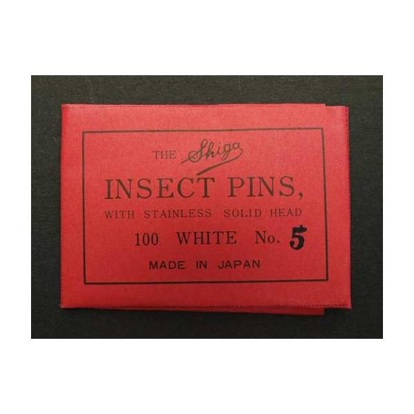 【クリックポスト配送対応】昆虫針など対象商品だけのご注文の場合は安価なクリックポストにてお届けいたします※弊社掲載画像、説明文を無断コピーし高額販売している販売店が多数ございます。十分にご注意下さい。※転売のご注文に関しては弊社では一切の責...