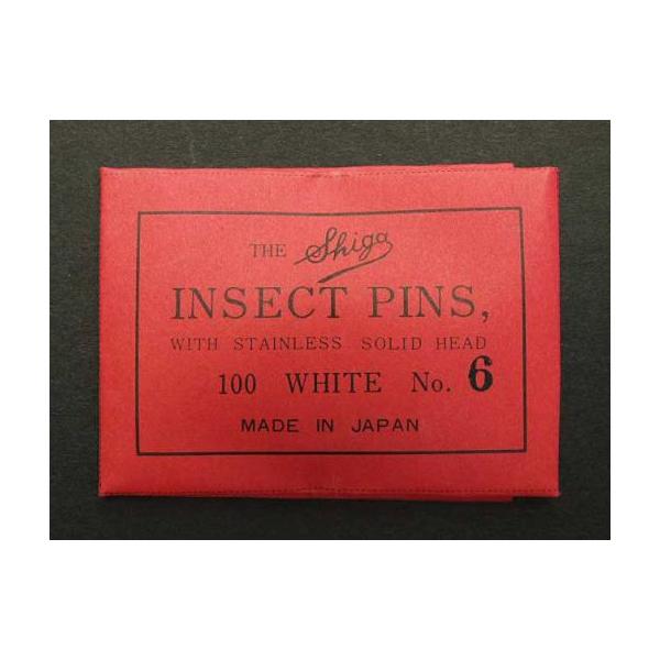 【クリックポスト配送対応】昆虫針など対象商品だけのご注文の場合は安価なクリックポストにてお届けいたします※弊社掲載画像、説明文を無断コピーし高額販売している販売店が多数ございます。十分にご注意下さい。※転売のご注文に関しては弊社では一切の責...