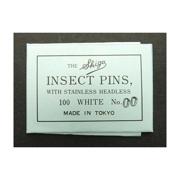 【クリックポスト配送対応】昆虫針など対象商品だけのご注文の場合は安価なクリックポストにてお届けいたします【無頭】志賀昆虫針００号高級ステンレス製１００本入り言わずと知れた定番品！こちらは無頭ですのでご注意ください。太さ：約０．３０ｍｍ長さ：...