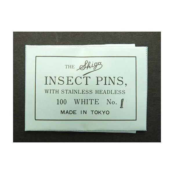 【クリックポスト配送対応】昆虫針など対象商品だけのご注文の場合は安価なクリックポストにてお届けいたします【無頭】志賀昆虫針１号高級ステンレス製１００本入り言わずと知れた定番品！こちらは無頭ですのでご注意ください。太さ：約０．４０ｍｍ長さ：約...
