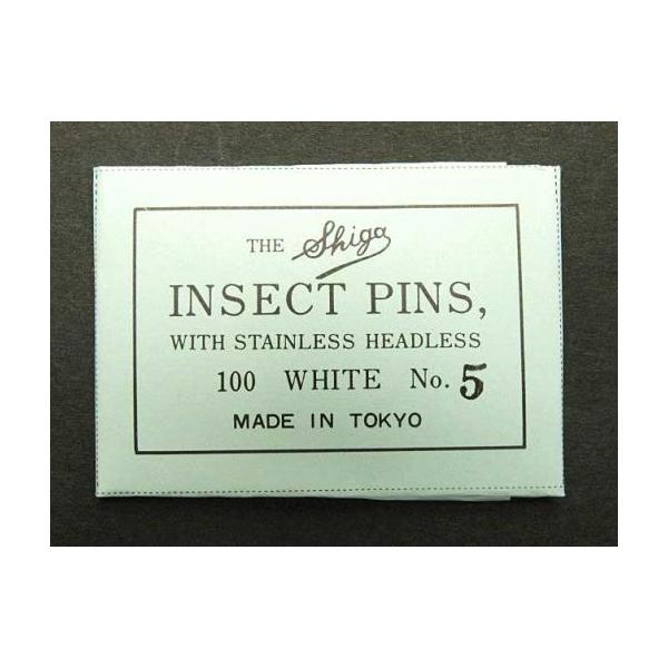 【クリックポスト配送対応】昆虫針など対象商品だけのご注文の場合は安価なクリックポストにてお届けいたします【無頭】志賀昆虫針５号高級ステンレス製１００本入り言わずと知れた定番品！こちらは無頭ですのでご注意ください。太さ：約０．６０ｍｍ長さ：約...