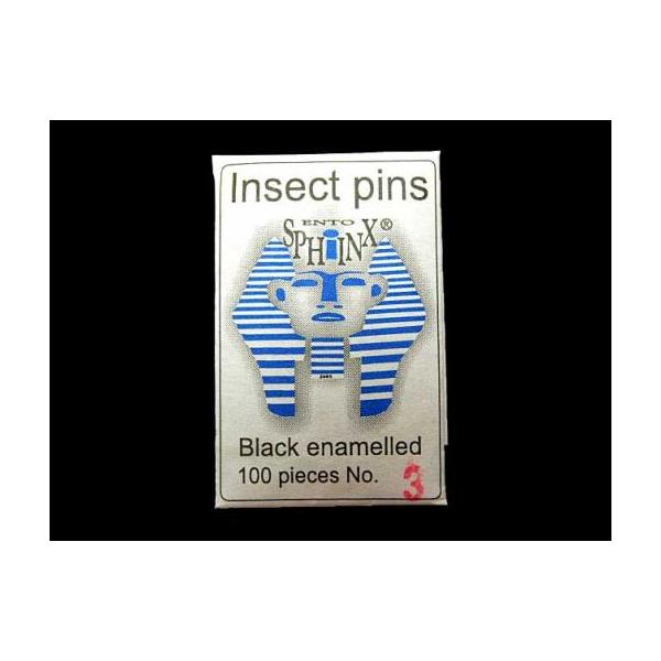 【クリックポスト配送対応】昆虫針など対象商品だけのご注文の場合は安価なクリックポストにてお届けいたしますエントスフィンクス（ブラックエナメル）Size:3スチール製(ブラックエナメル・コーティング）長さ：約３８ｍｍ太さ：約０．５０ｍｍ１００...