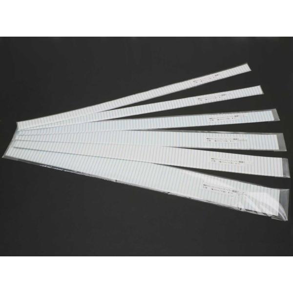 蝶研スーパー展翅テープ（２０枚入）＜幅＞１号：１６ｍｍ＜長さ＞約４３ｃｍ※約５ｍｍごとにライトブルーの線あり※旧価格の剥がし跡、塗りつぶし跡あり※サイズ、ロットにより多少見た目が異なる場合あり素材：特殊加工半透明テープ