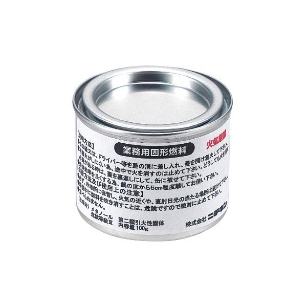 調理から保温用まで火力重視のかたに送料無料【沖縄離島を除く】業務用固形燃料1時間タイプ火力重視の方に！！ 調理用から保温用まで対応便利な使い切り、使い捨て燃焼時間は約1時間！容量　100ｇ　　メタノール　　入数100個商品名：ニチネン 業務...