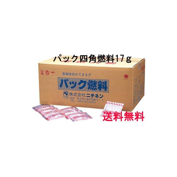 BBQ・卓上コンロ・キャンプに最適な燃料です。まとめ買いも可能で、安定した燃焼で手軽に使えます。安心の純正品で業務用・家庭用どちらでも便利。 固形燃料の2倍以上の長期保存ができる！現在は、透明なパックになっています。・密封度が高いため保存安...