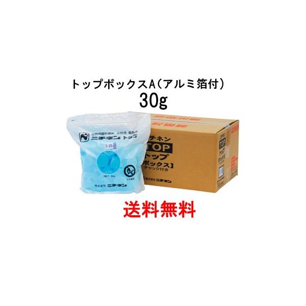 30g  φ43×25ｈmm  8.0ｋｇ  268個  22分ブランド：ニチネン商品名：トップボックスA 固形燃料 30g アルミ箔付内容量：30g × 1個用途：キャンプ、バーベキュー、登山、防災備蓄、家庭用調理特徴：コンパクト＆軽量で...